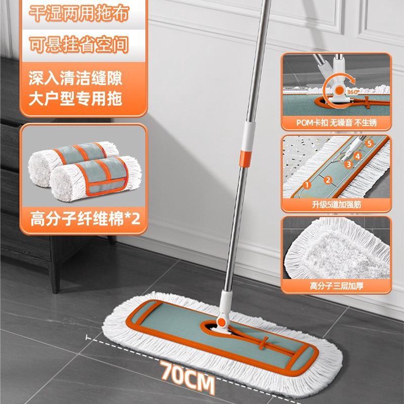 拖地大面积专用商用酒店平板拖把大号公用场所尘推保洁拖2023新款