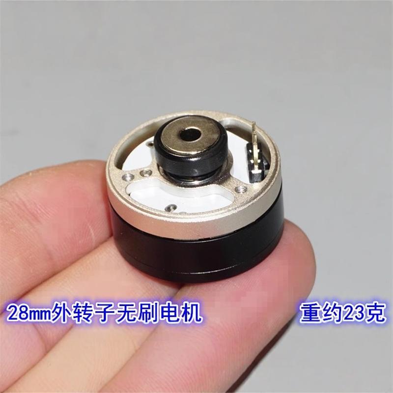 2204 三相无刷云台电机 330KV 钕强磁 带磁环编码器 有限位