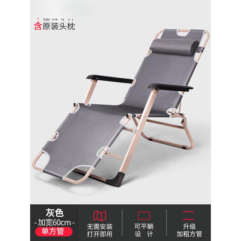 厂家家宝两用靠背椅办公室午睡床休闲厂午休折叠躺椅家用午憩老人