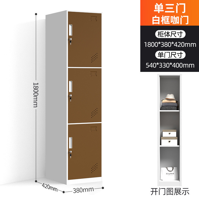 彩色更衣柜收纳柜单门换衣柜浴室宿舍美容院多层储物柜家用健身房