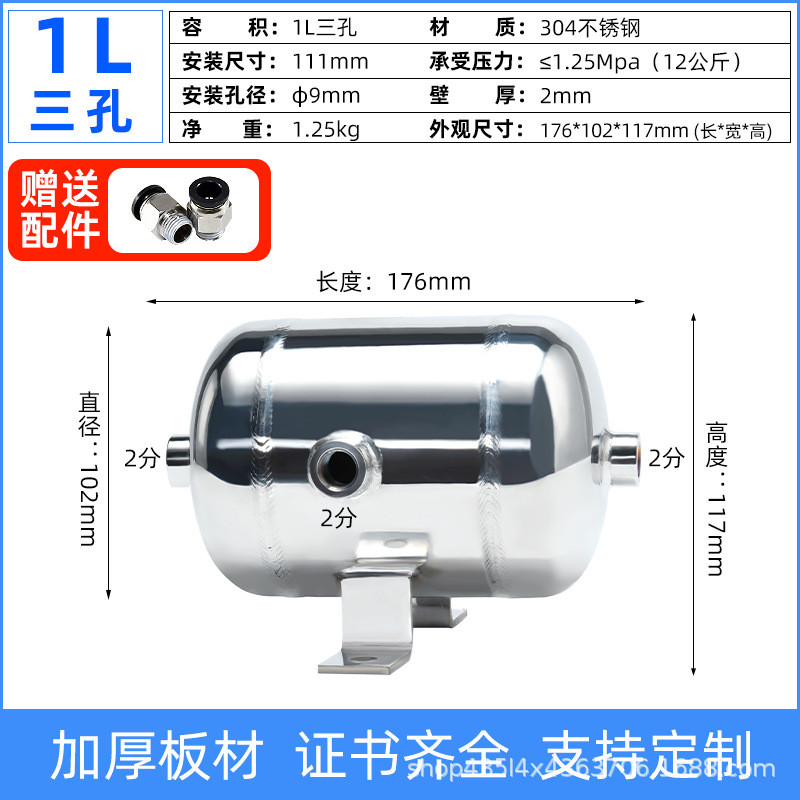 304不锈钢储罐加厚真空罐工业稳定罐加工储气小型非标制高压力桶