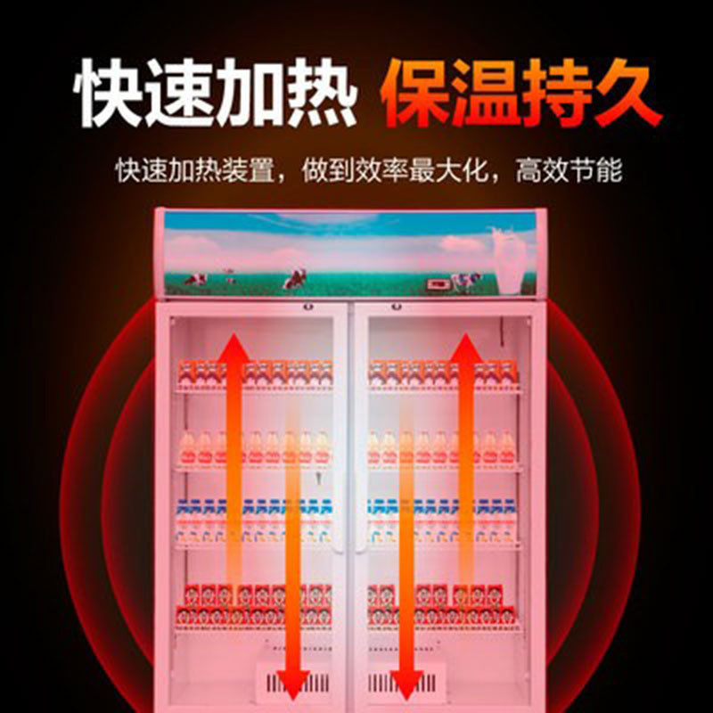 热销加热列柜热饮陈便利店饮料商用柜加热牛奶保温柜超市展示热饮