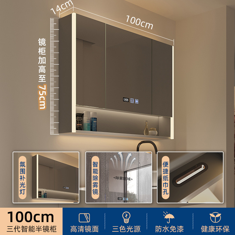 m204单独浴室镜柜单独带灯除雾卫生间挂墙式镜子置物架智能收纳一