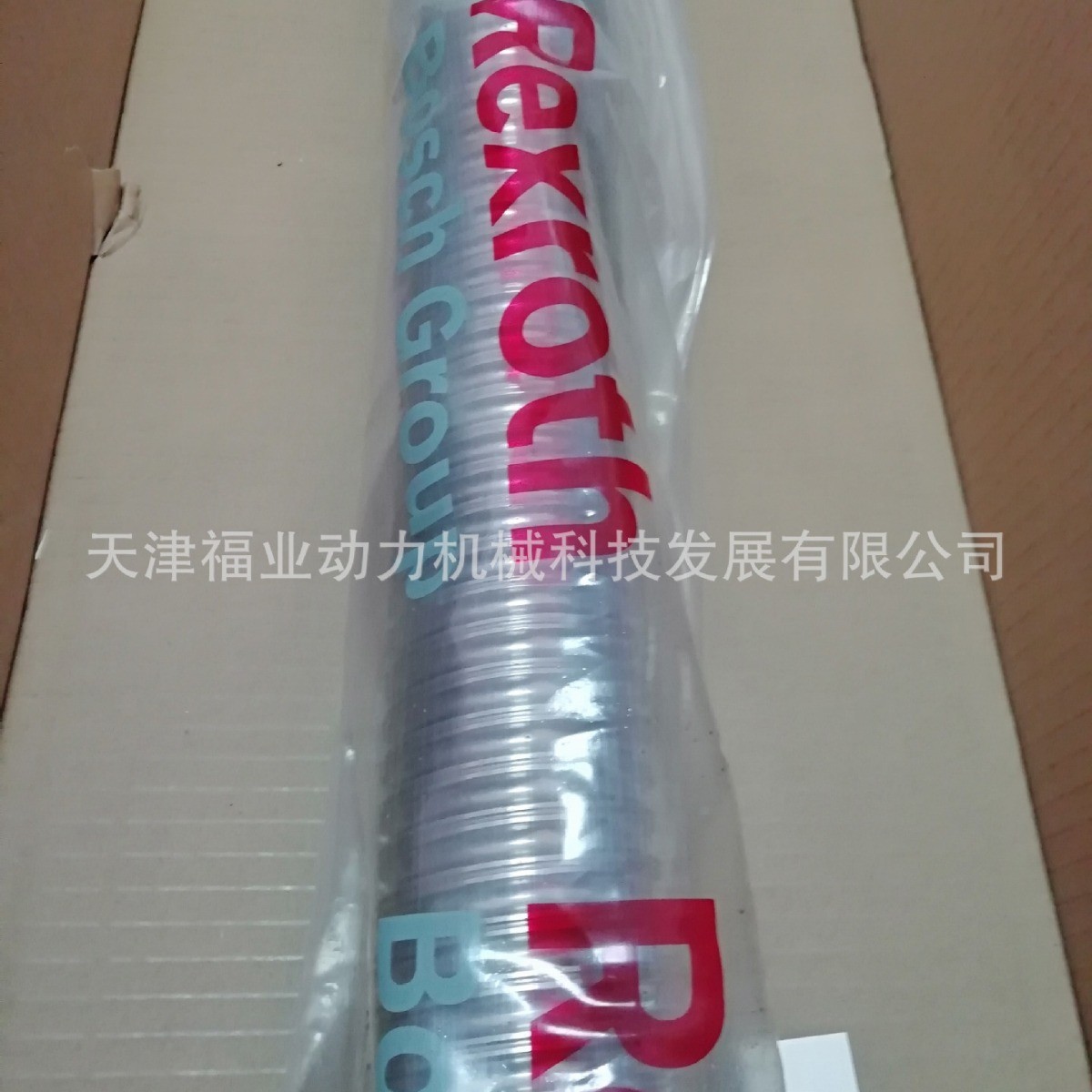 滚珠丝杆螺母SEM-E-C，50x20Rx6.5-5,订货号R151257076