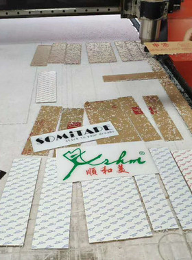 顺和美户外用uv亚克力双面胶加销量粘爆品124cm复合pcv长期高粘力