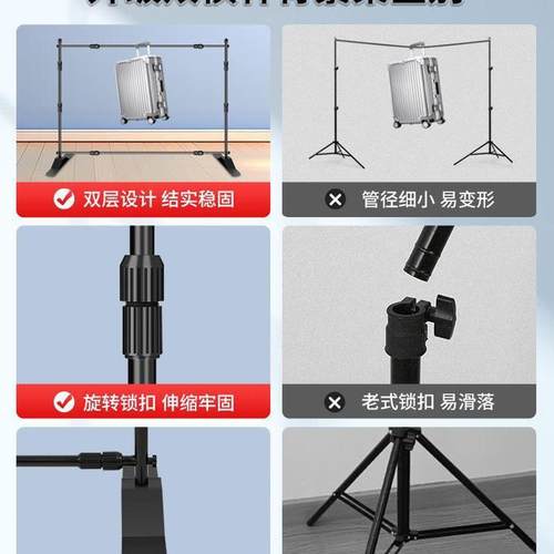 热销新款双杆3.3米摄影背景架拍照背景布支架伸缩杆幕布墙架子影