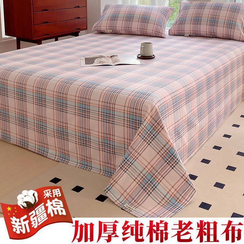 老粗布床单单件棉麻被单加厚床单枕套三件套100单人工厂一件批发