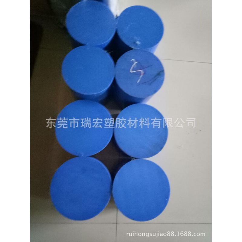 尼龙板蓝色尼龙板/白色尼龙板/颜色尼龙板/各种黑色尼龙板