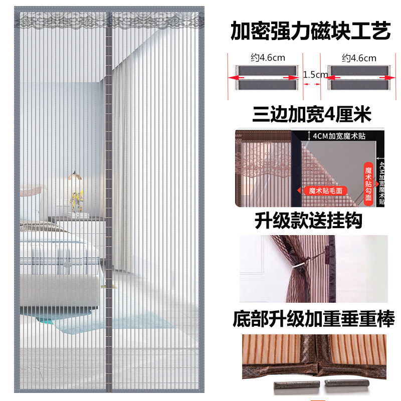 防蚊门帘门挡铁门农村网大沙门磁吸对开条纹砂加厚纱帘纱窗门新品