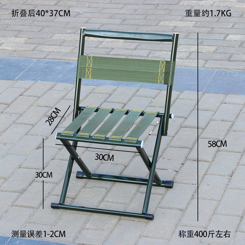 小马扎折叠凳子结实便携式钓椅靠背露营板凳椅子户外马札加厚家用