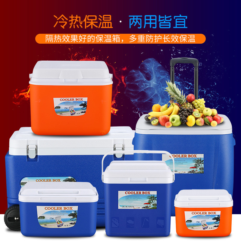 保温箱冷藏箱 商用摆摊便携食品保鲜 户外露营冰块车载冰桶小冰箱