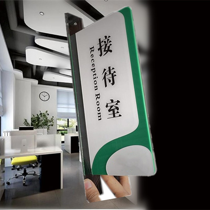 供应透明双面标示牌亚克力经理科室牌办公室门牌可更换内容包邮