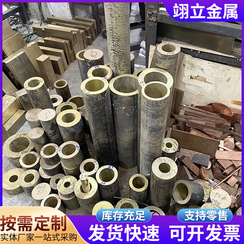 黄铜管厂家加工h62黄铜管空心毛刺无管切割铜管h65黄铜管