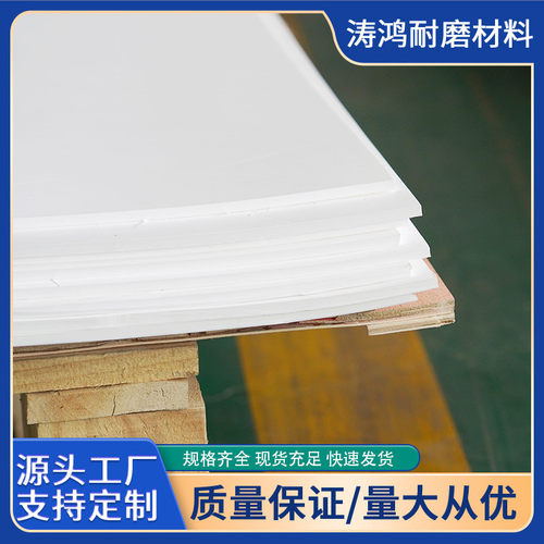 聚四氟乙烯楼梯板条抗震四氟楼梯踏板滑动四氟楼梯建筑支座垫板