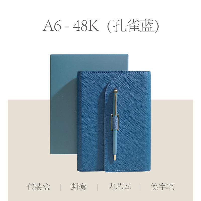 高级商务活页笔记本子加印logo本子办公工作定 手账本记事本制手