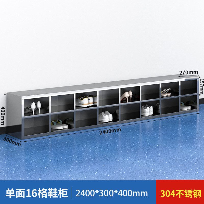 304不锈钢鞋柜无尘更衣室车间净化更鞋凳实验室单双面多格换鞋柜