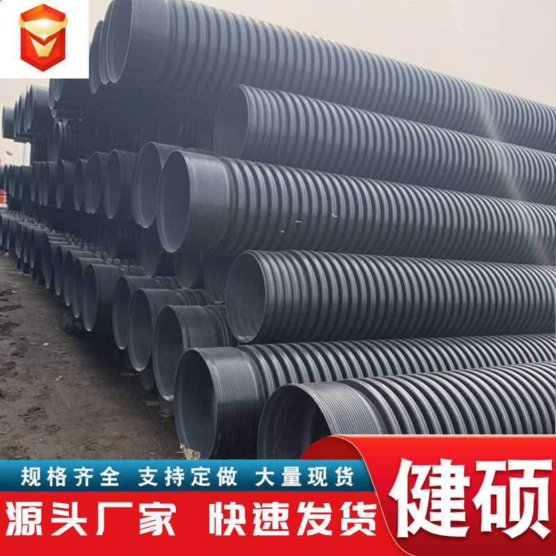 加工地hdpe波纹管道路工程排水排污管定制埋下水hdpe双壁波纹管