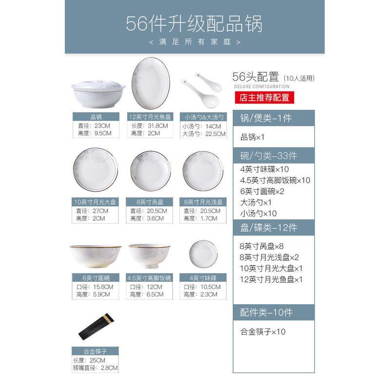 碗碟套装家用全套餐具套装陶瓷欧式碗盘碗筷礼品景德镇骨瓷批发