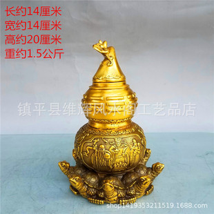 铜葫芦摆件客厅龙龟福禄寿葫芦黄铜玄关装 饰工艺礼品摆设