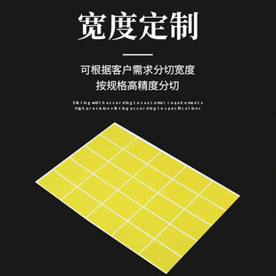 金手指高温胶带线路板电镀贴片耐高温金手指麦模拉片切冲型啶制