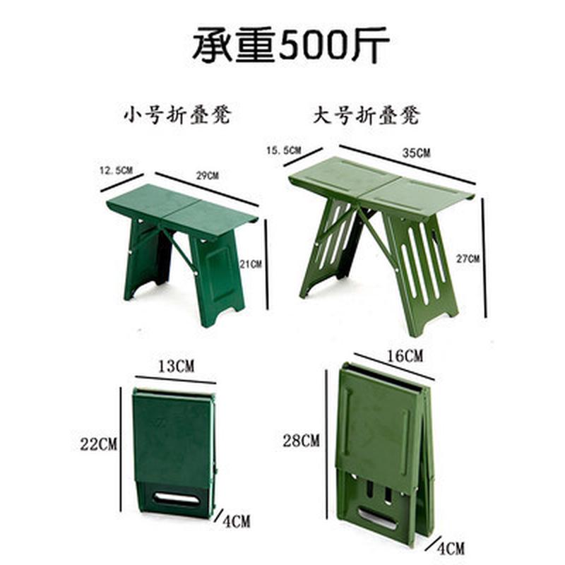 折叠凳便携式金属靠背小板凳钓鱼凳子马扎户外小椅子火车凳子