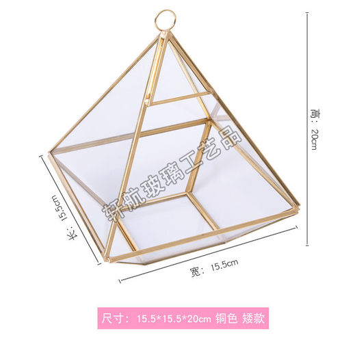 玻璃几何体欧式花房多肉植物玻璃花盆微景观玻璃花器婚庆花盒铜色