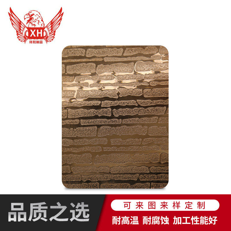 厂家直销304黄钛加工镜面不锈钢板材彩花装修板压花图案蚀刻金板