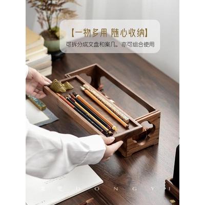 东意文房北美黑胡桃木文盘文房四宝书法收纳盒毛笔砚台收纳置物架