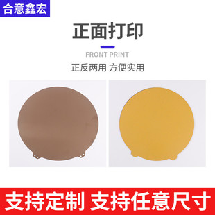 厂家直供热床PEI贴膜双面喷涂PEI弹簧钢板磁性钢板双面热床平台板