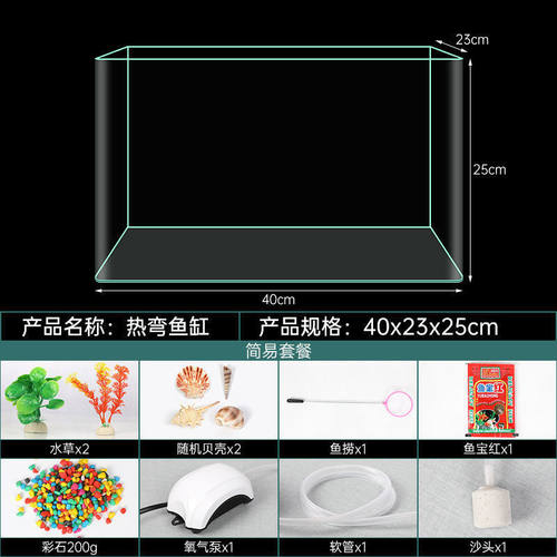 超大塑料鱼缸透明仿玻璃长方形塑料鱼缸亚克力生态一体成型鱼缸缸