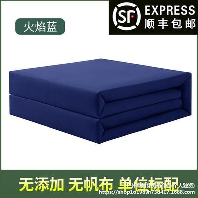 消防内务被子豆腐块模型方块三折四折定型被褥火焰蓝被子可盖纯棉