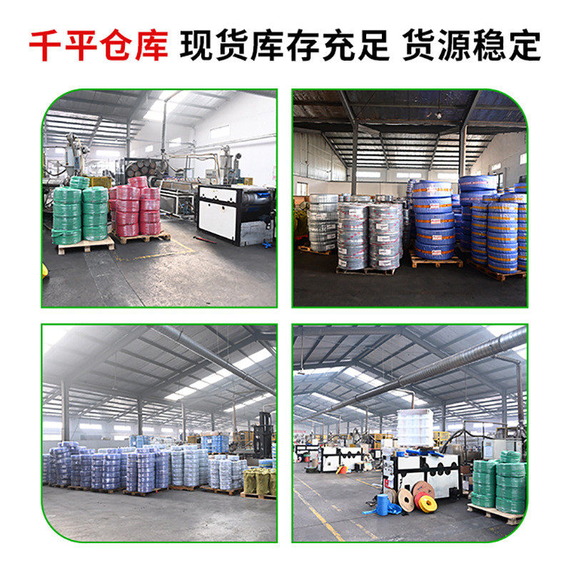 三胶一线纤维增强管园林绿化浇花园增强防冻三胶一线纤维软管管