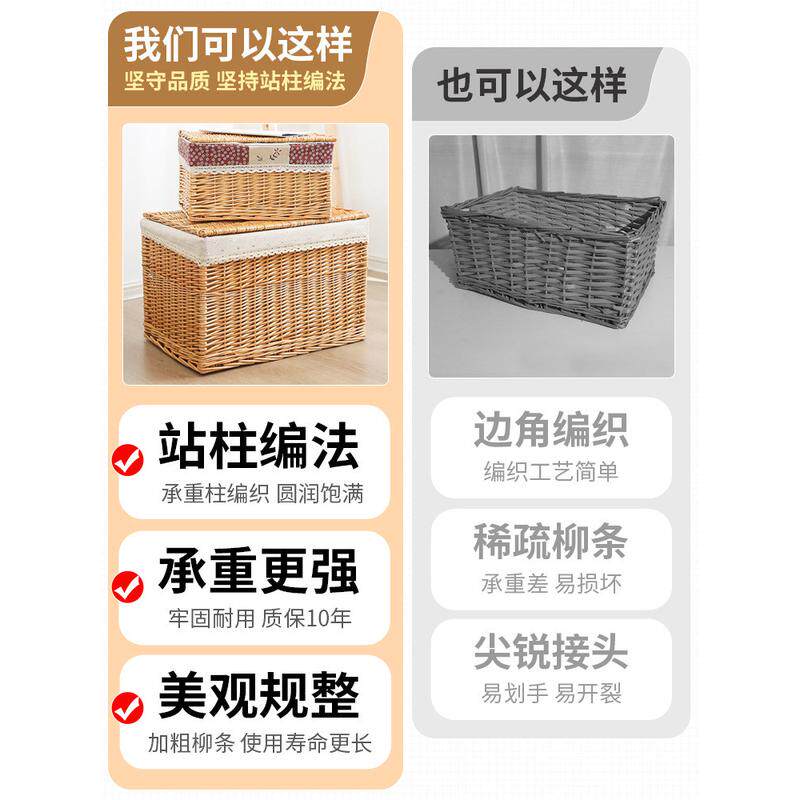 v2ws批发藤编收纳箱家用衣柜整理储物盒子抽屉被子大号衣服衣物收