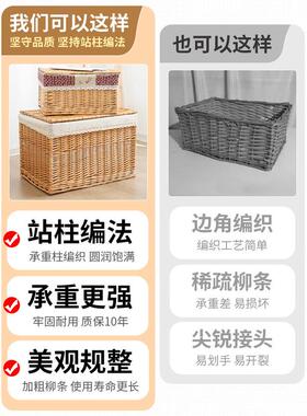 v2ws批发藤编收纳箱家用衣柜整理储物盒子抽屉被子大号衣服衣物收