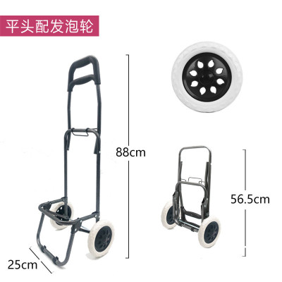 s83v批发美术生艺考小推车家用拉杆车可爬楼写生行李车折叠便携手