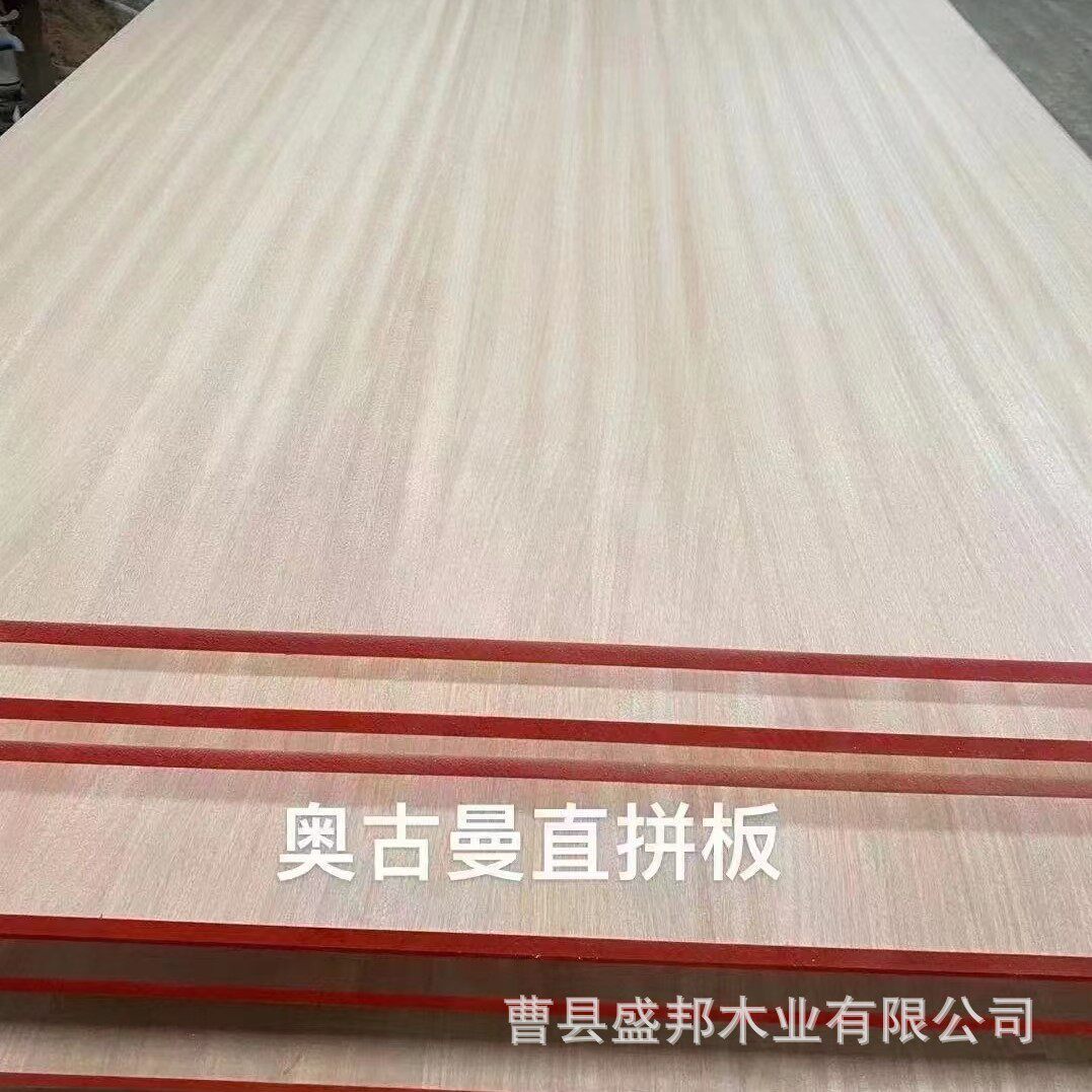 20mm实木板材非洲奥古曼直拼板e0红aa级胡桃原木大板家装木质材料
