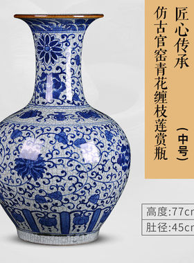 陶瓷大花瓶摆件仿古青花瓷中式客厅落地装饰品摆设大号特大