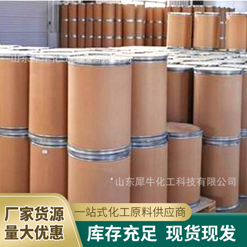壮苗生根剂植物通用型果树木移栽扦插强力剂绿植营养液生根粉