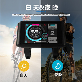 自行车锂电配件UKC1彩色显示屏36V48V60V72V兼容52V防水接头