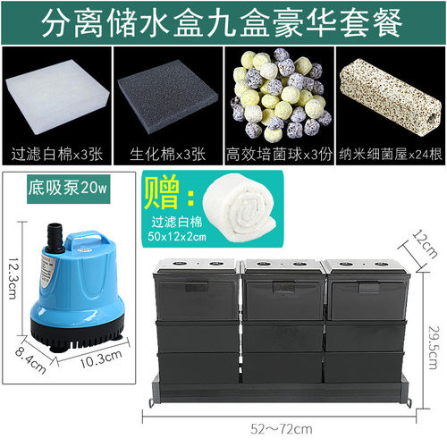 滴流盒过滤器鱼缸上置槽水族过滤盒存储水滴滤盒上滤抽屉式三层重