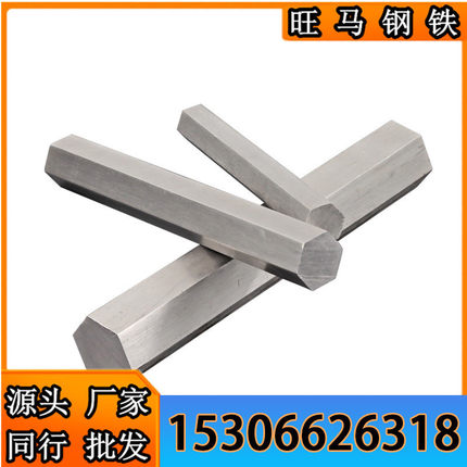 1215易切削钢12L14易车铁热轧圆钢冷拉光圆1144六角钢棒线材