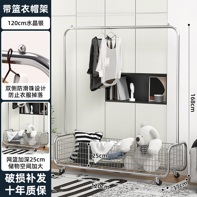 晾衣架落地家用挂衣架卧室宿舍收纳衣帽架阳台晾被简易凉晒衣架子