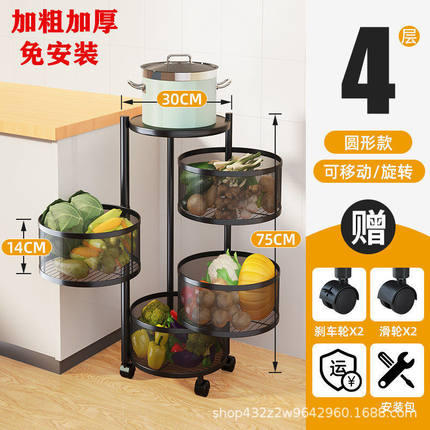 多层多功能蔬菜厨房旋转置物架落地转角架家用菜篮子放果蔬收纳架