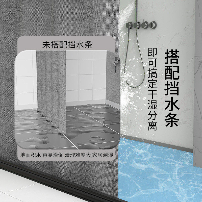 防水加厚浴帘套装卫生间隔断帘淋浴房免打孔弧形杆L形磁性挡水帘