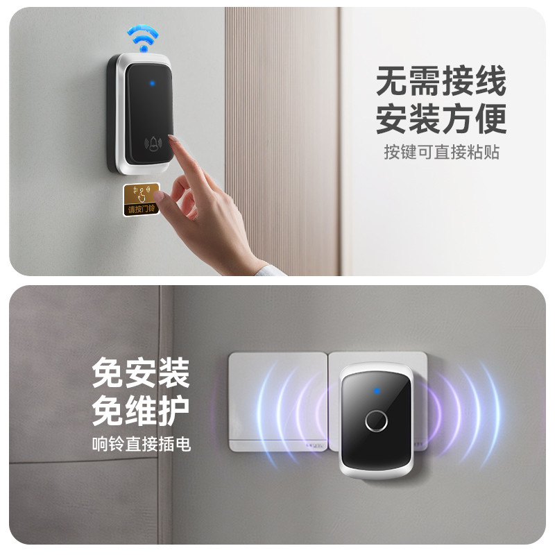 门铃家用无线自发电远距离智能免插电呼叫铃遥控电子感应铃铛老人