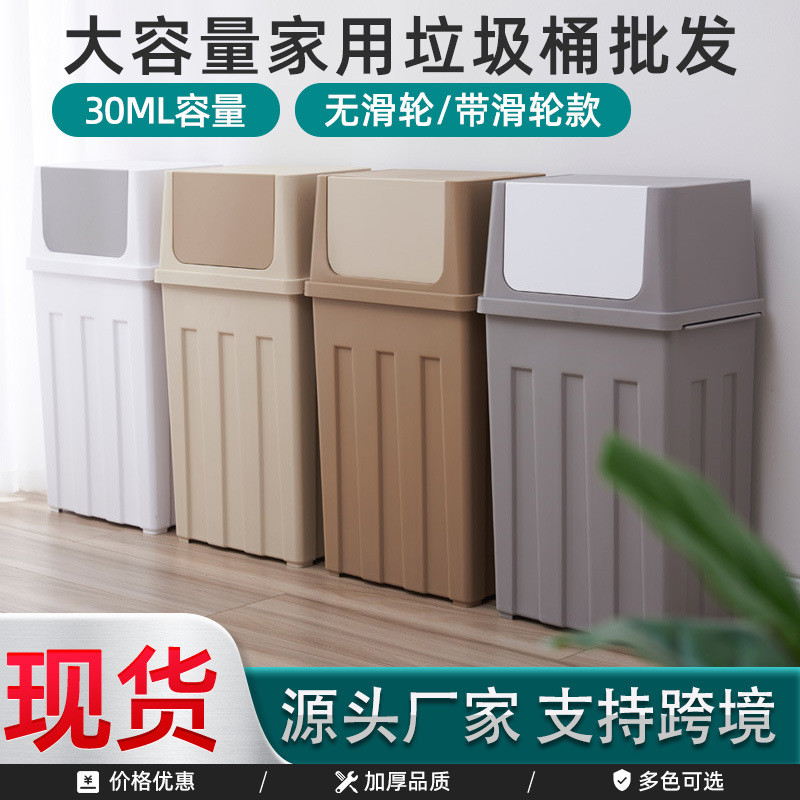 大容量家用带盖垃圾桶客厅厨房卧室卫生间清洁收纳桶办公室纸篓