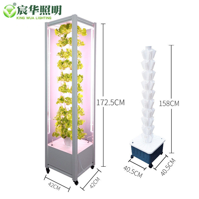 植物工厂智能无土栽培蔬菜家用立柱式水雾栽培种植机机水培种植,鲜花速递/花卉仿真/绿植园艺,花盆,淘宝优惠券,粉丝福利购,淘宝优惠卷