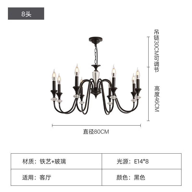 黑色美式水晶吊灯复古法式轻奢客厅高级感蜡烛书房主卧室房间灯具