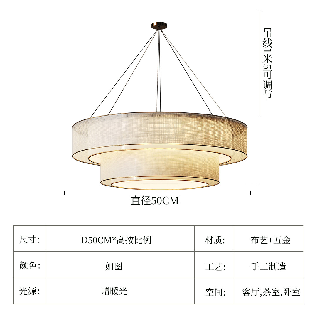 99CH新中式中国风新款餐厅客厅卧室圆形布艺吊灯餐饮茶室禅意吧台