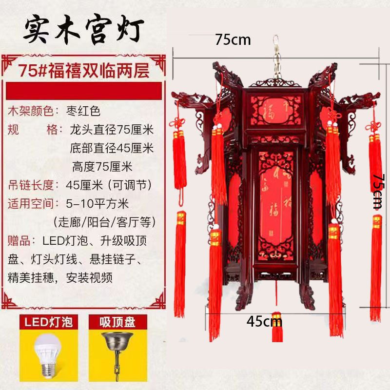 y&新款仿古宫廷灯实木灯笼六角宫灯中国风春节古风中式客厅婚阳台